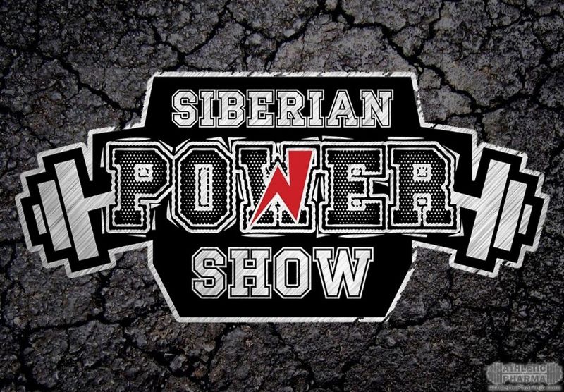 Логотип Siberian Power Show
